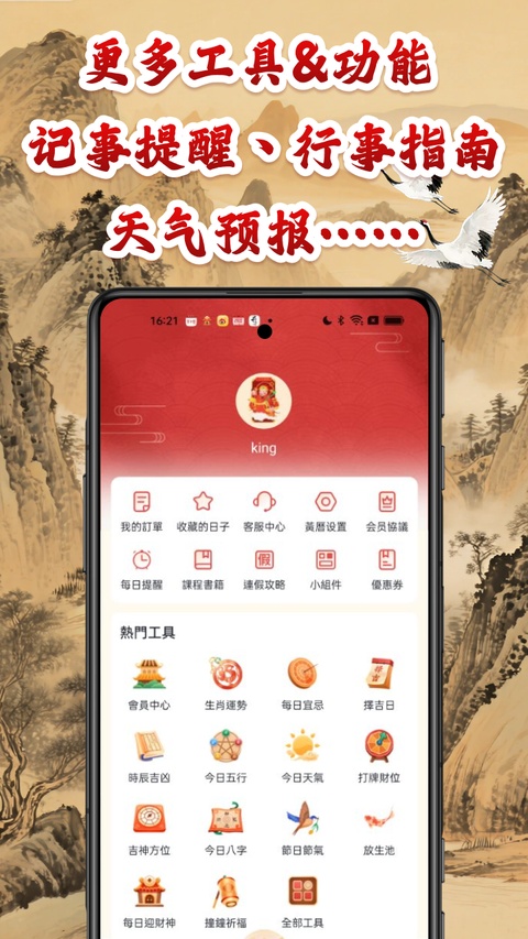 截图5